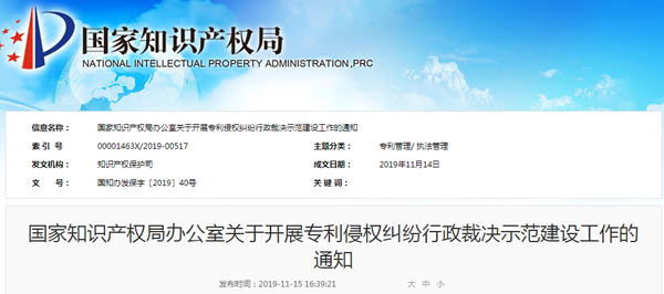 1574062838148167SVqC.jpg 00000000.jpg