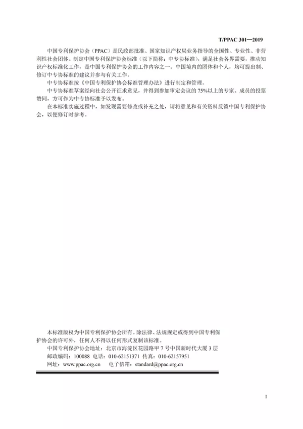 1575881299737939SpRm.png 4.png