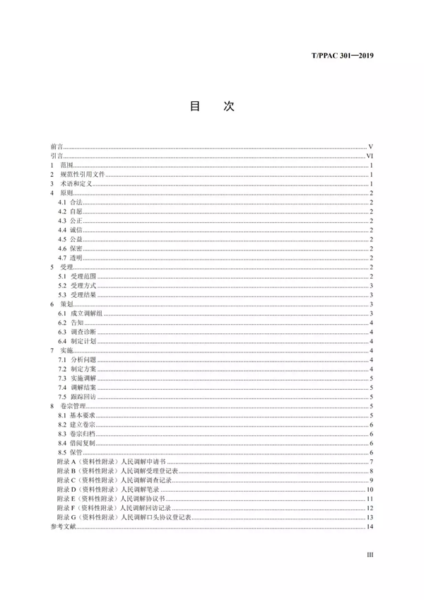 1575881314436041vCw4.png 5.png