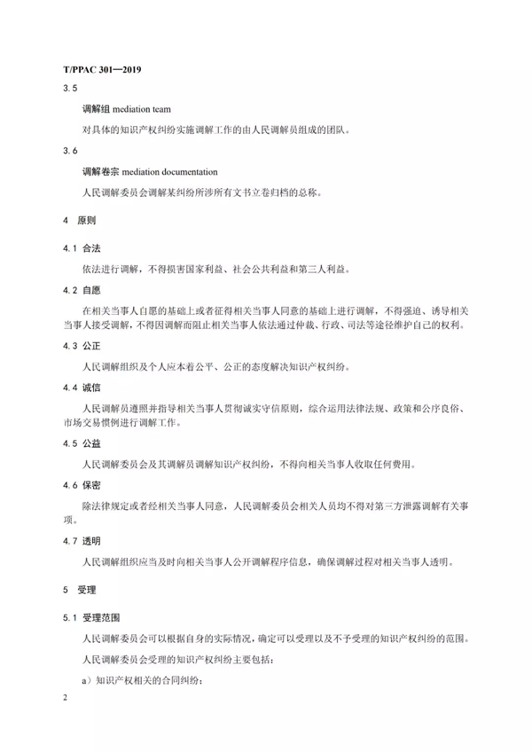 1575881342230566vqHM.png 9.png