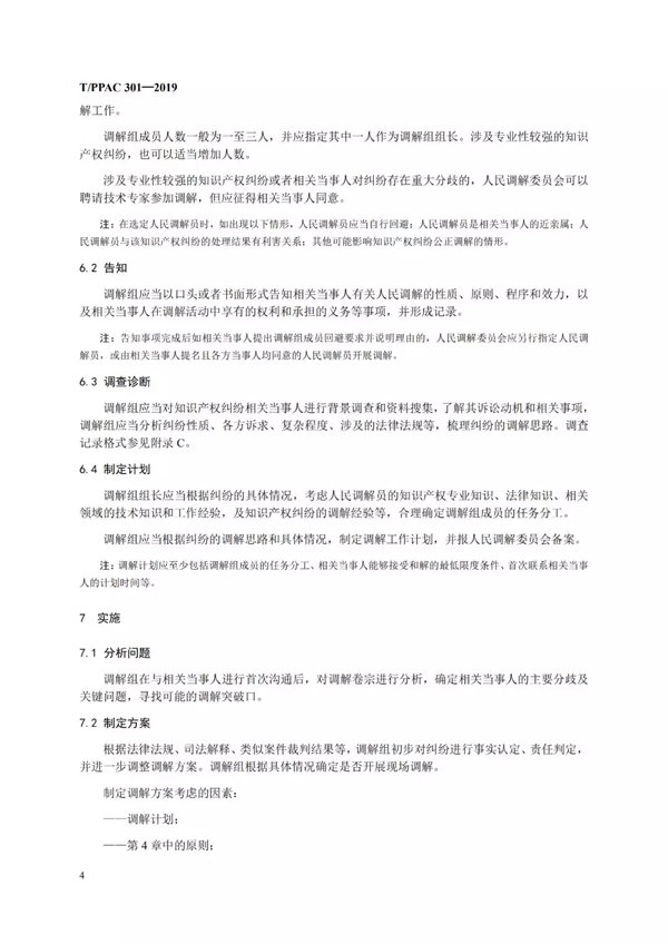 1575881353542683RMQQ.png 11.png