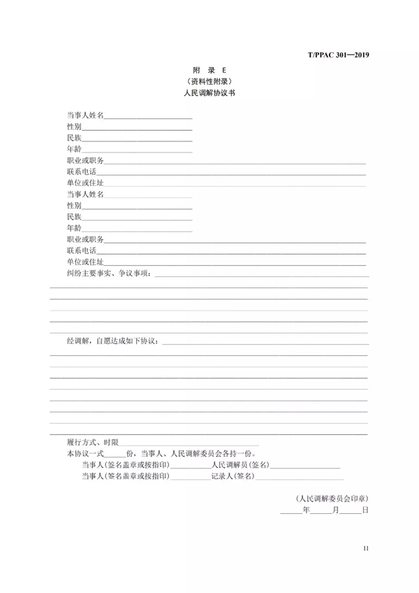 15758813995445945DmT.png 18.png