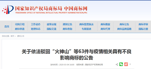 15833148046869697UFG.jpg QQ截圖20200304171840.jpg