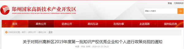 1585014078128593ky5d.jpg QQ截圖20200324094000.jpg