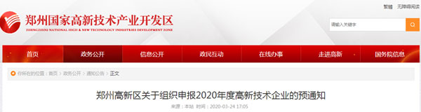 1585098389347934uZ1F.jpg QQ截圖20200325090602.jpg