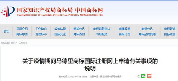 1586413810321521d3Sk.jpg QQ截圖20200409142748.jpg